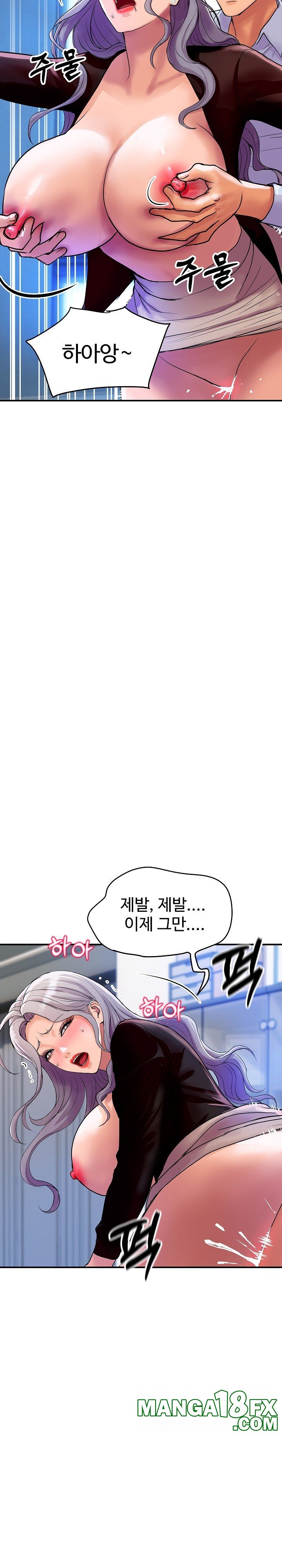 Royal Family Raw Chapter 8 image 3