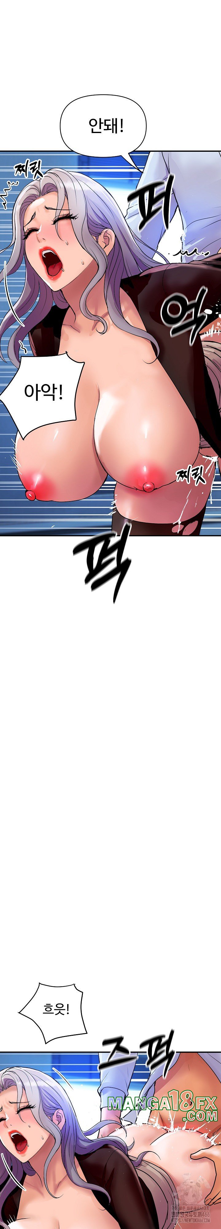 Royal Family Raw Chapter 8 image 4