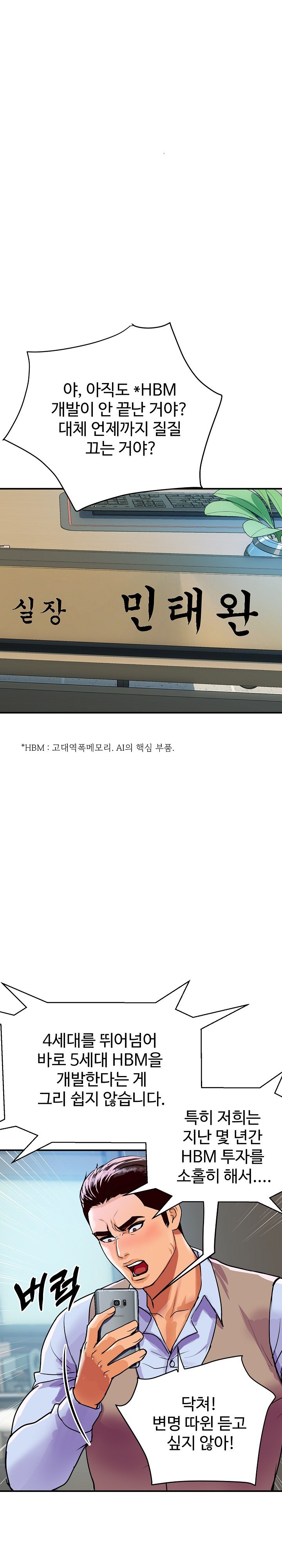 Royal Family Raw Chapter 9 image 11