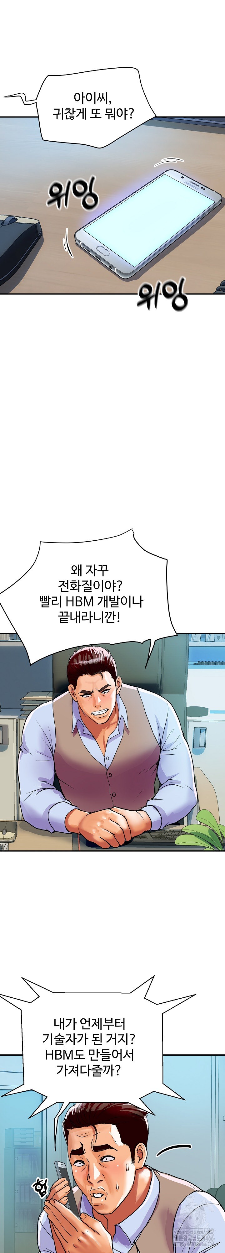 Royal Family Raw Chapter 9 image 13