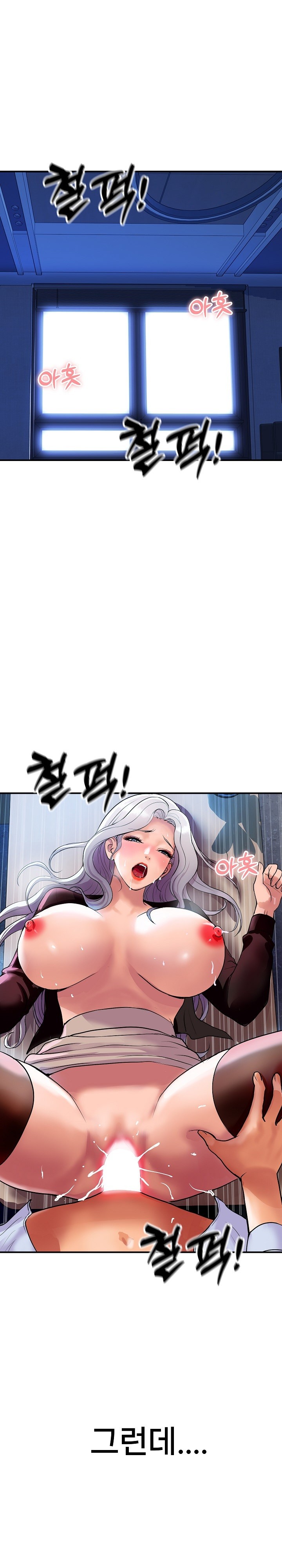 Royal Family Raw Chapter 9 image 1