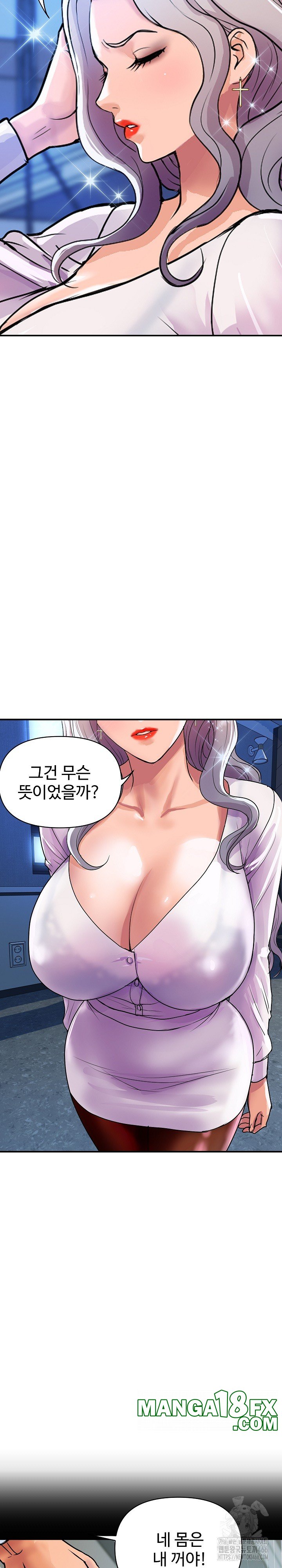 Royal Family Raw Chapter 9 image 25
