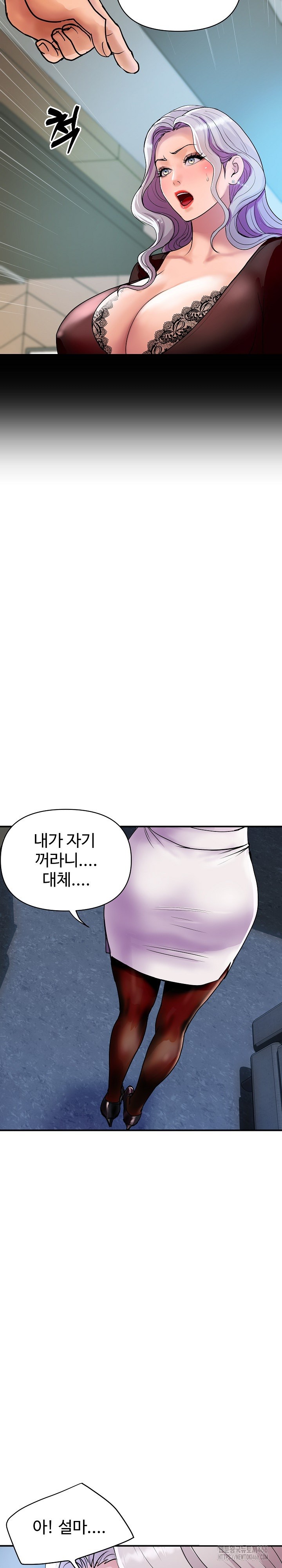 Royal Family Raw Chapter 9 image 26