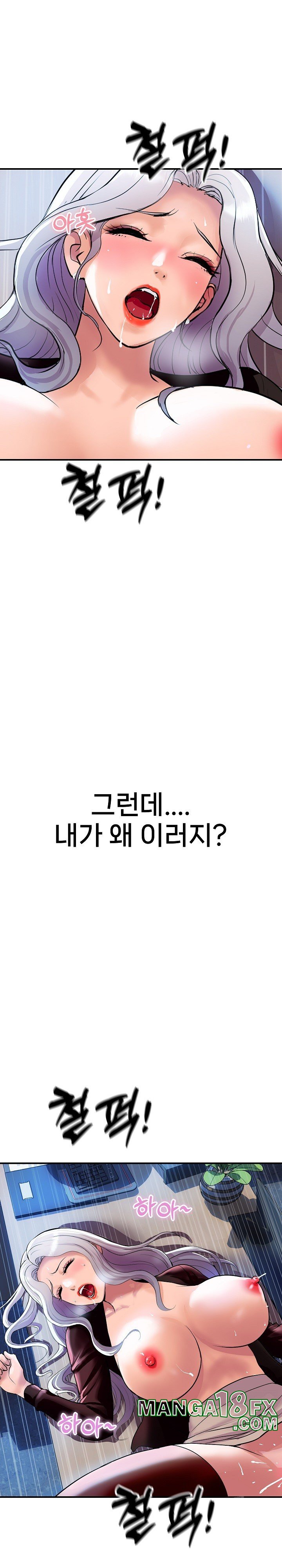 Royal Family Raw Chapter 9 image 2