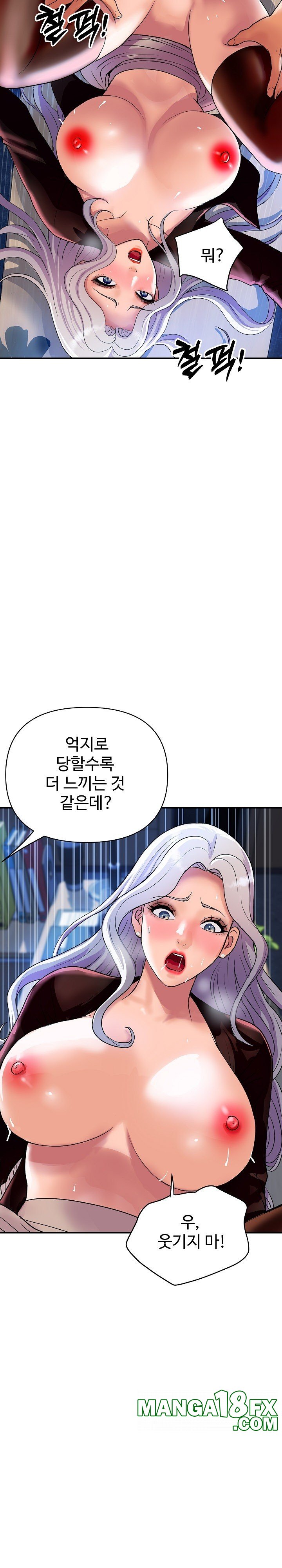 Royal Family Raw Chapter 9 image 4