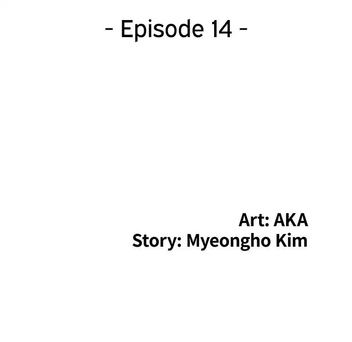 Secret Hideout Chapter 14 image 15
