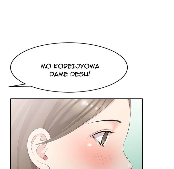Secret Hideout Chapter 2 image 91