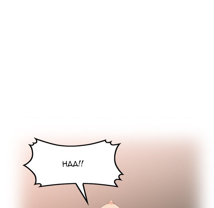 Secret Hideout Chapter 50 image 30