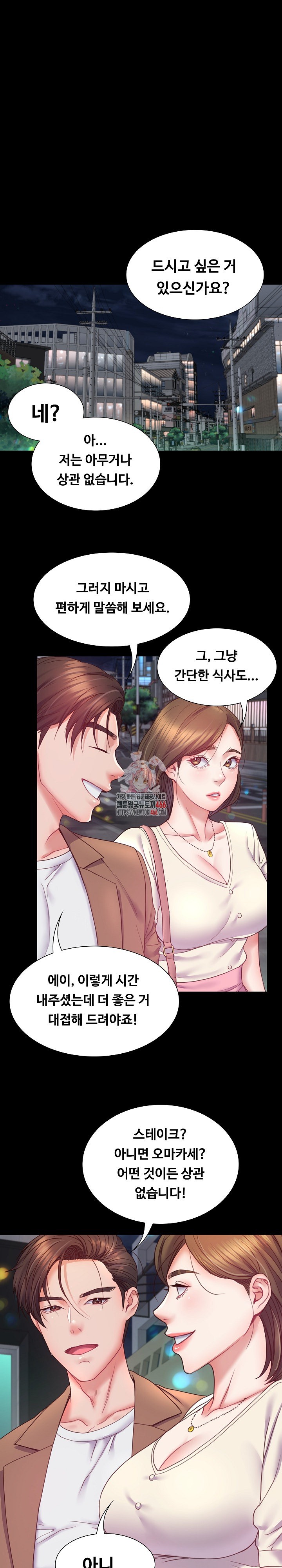 Amazing Reincarnation Raw Chapter 10 image 0