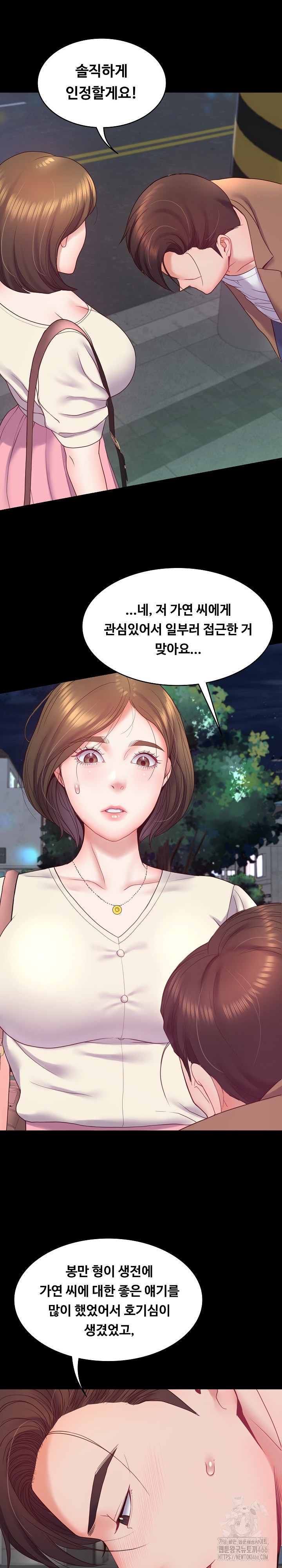 Amazing Reincarnation Raw Chapter 10 image 10