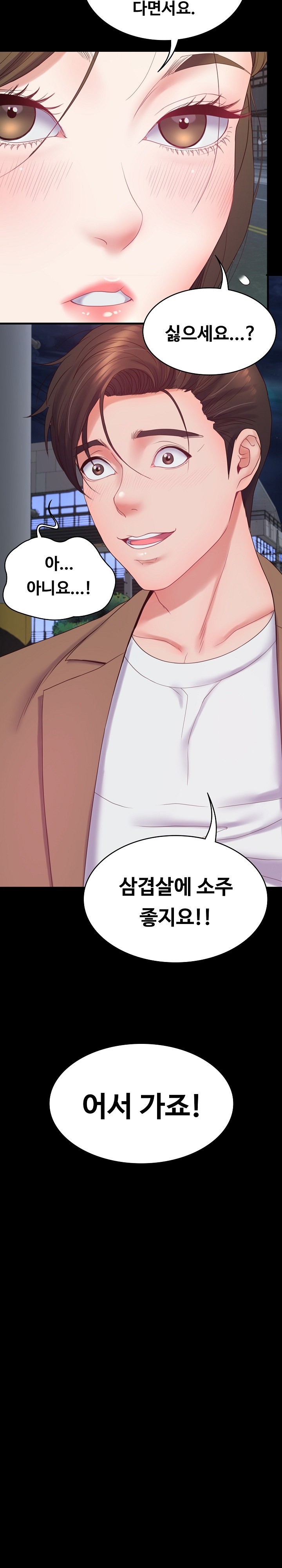 Amazing Reincarnation Raw Chapter 10 image 13
