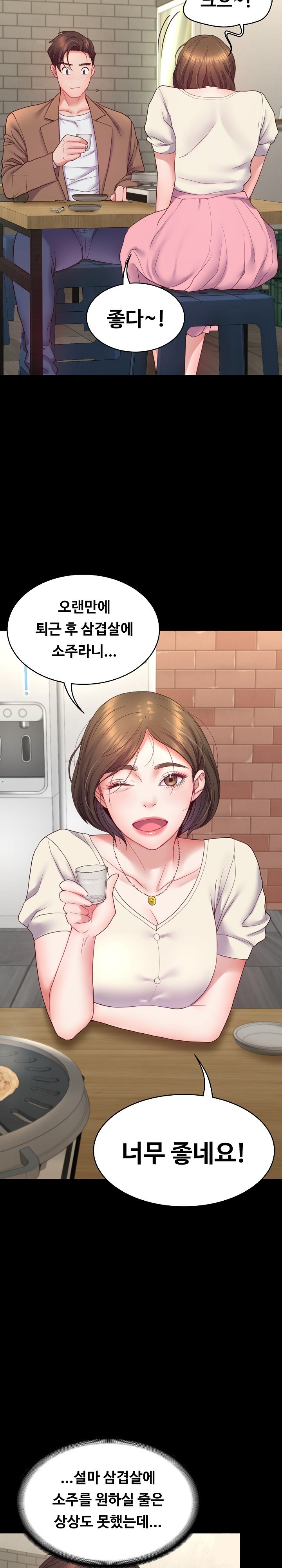 Amazing Reincarnation Raw Chapter 10 image 15