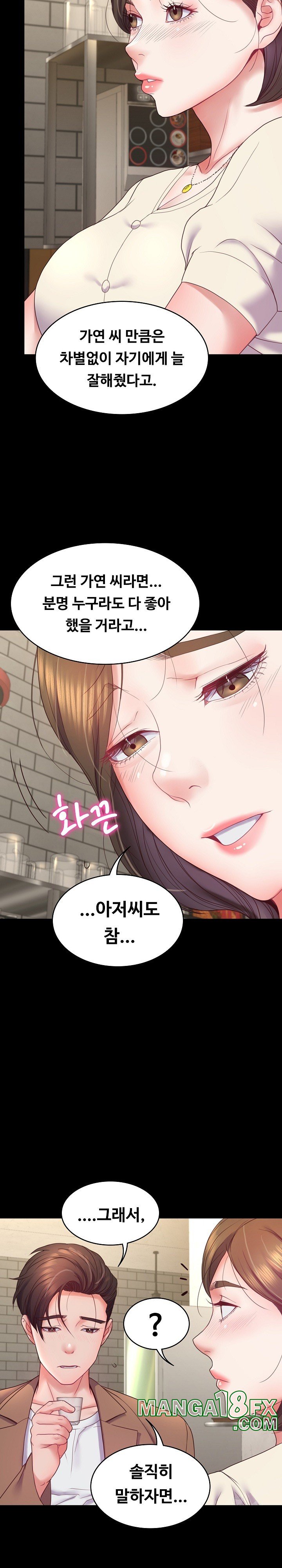 Amazing Reincarnation Raw Chapter 10 image 18