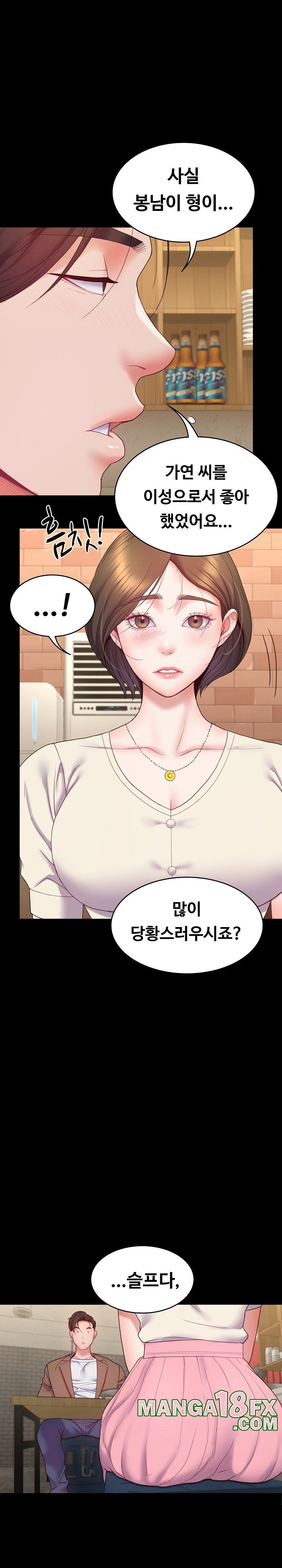 Amazing Reincarnation Raw Chapter 10 image 19