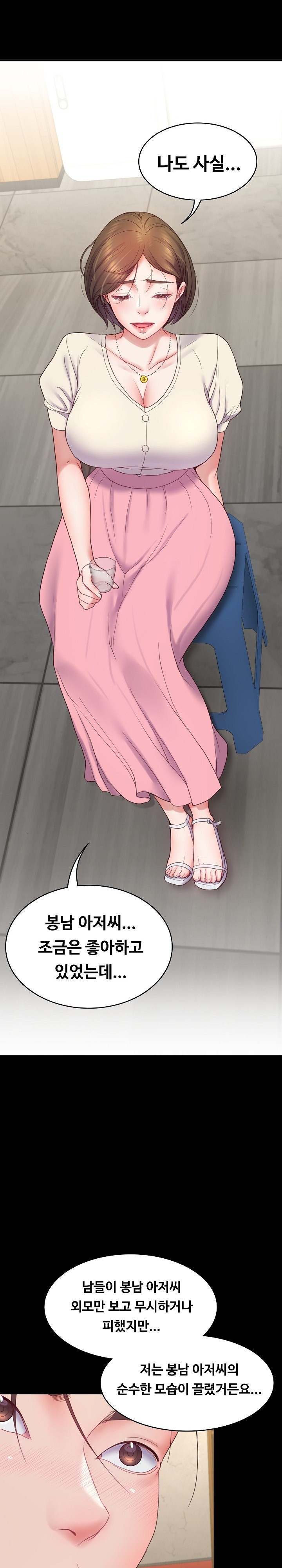Amazing Reincarnation Raw Chapter 10 image 20