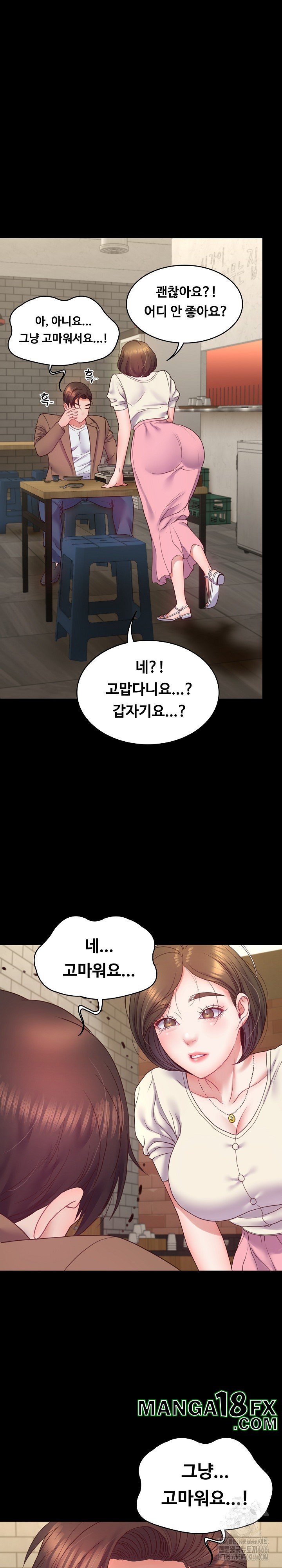 Amazing Reincarnation Raw Chapter 10 image 23