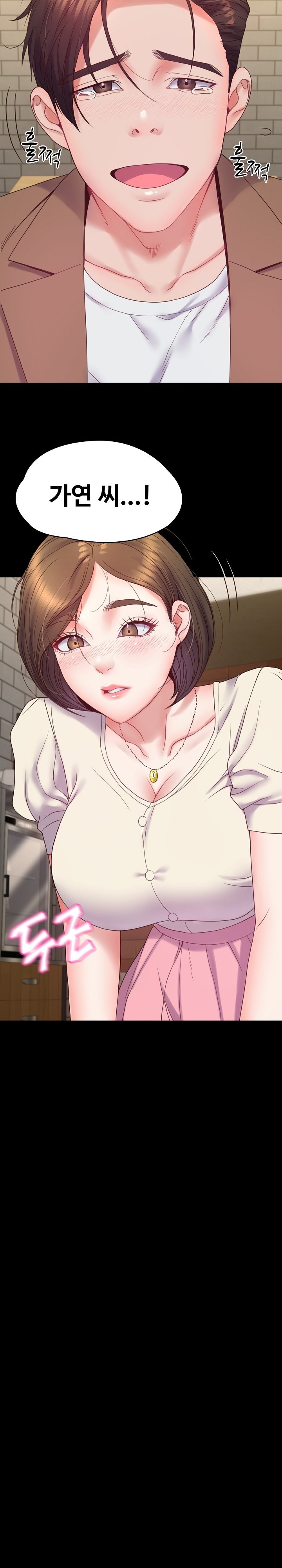 Amazing Reincarnation Raw Chapter 10 image 24