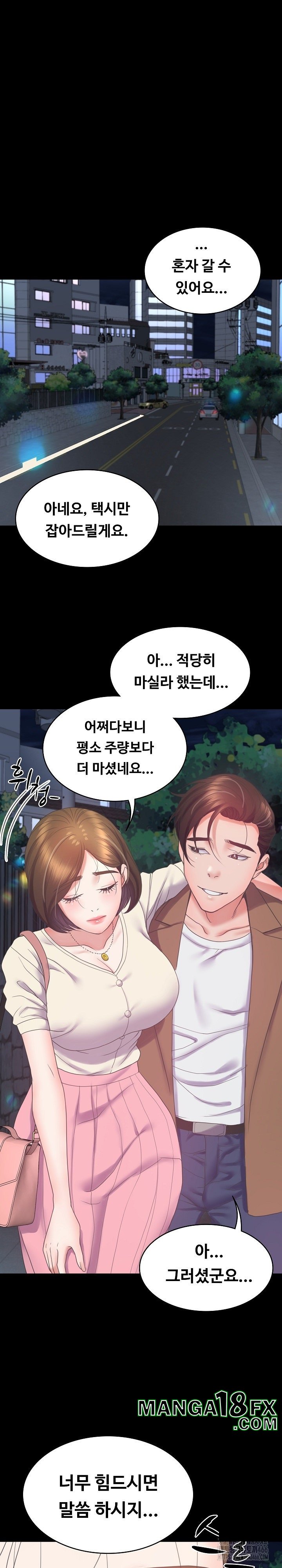 Amazing Reincarnation Raw Chapter 10 image 25