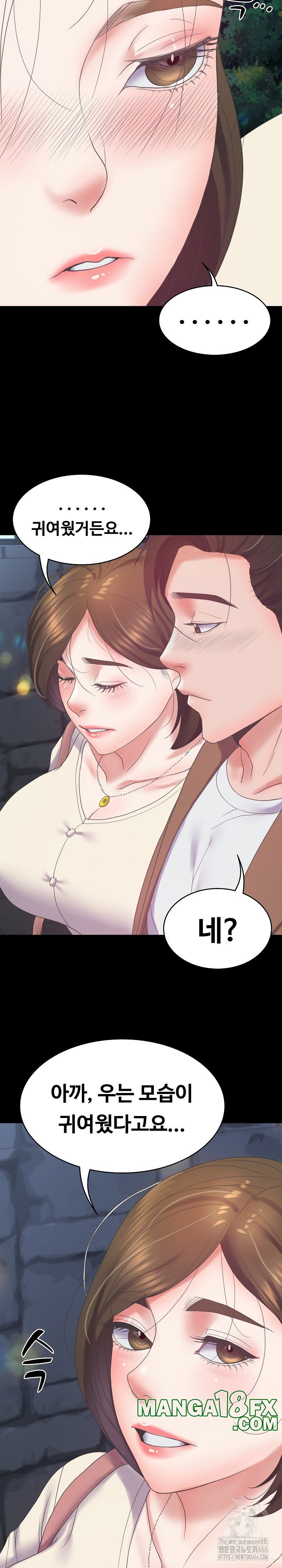 Amazing Reincarnation Raw Chapter 10 image 26