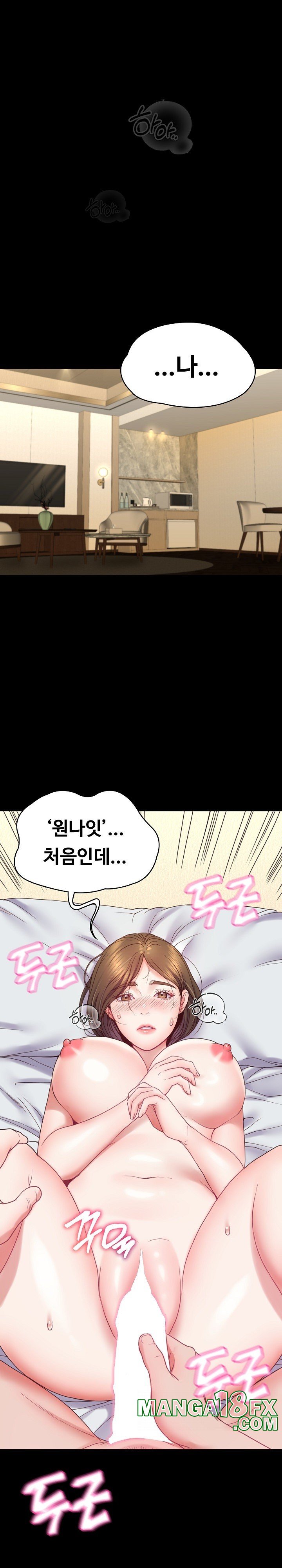 Amazing Reincarnation Raw Chapter 10 image 30