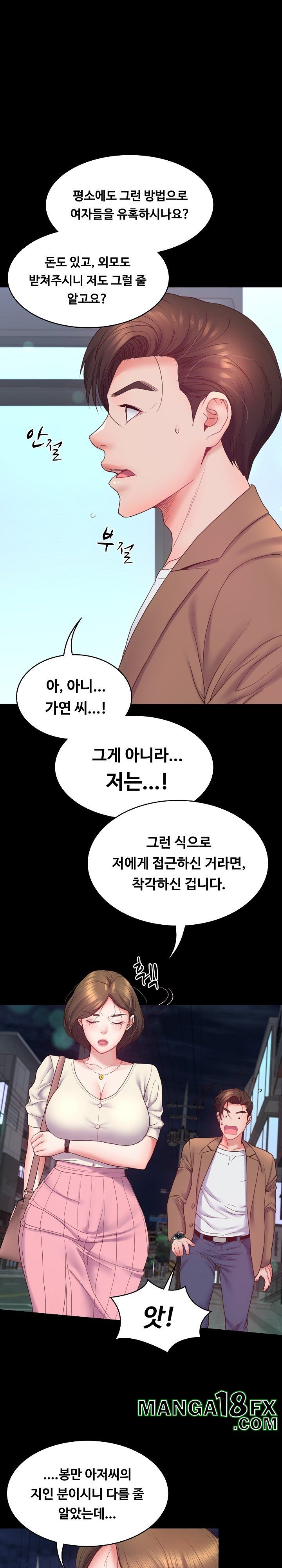 Amazing Reincarnation Raw Chapter 10 image 6