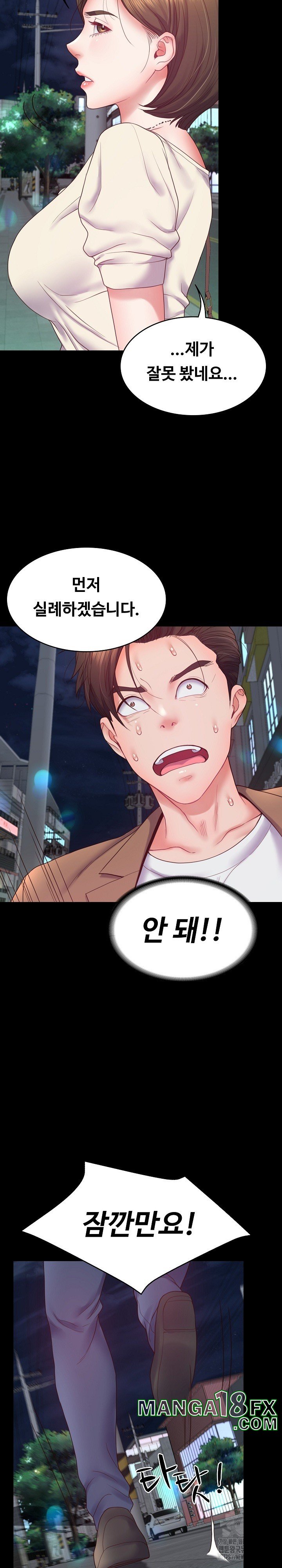 Amazing Reincarnation Raw Chapter 10 image 7
