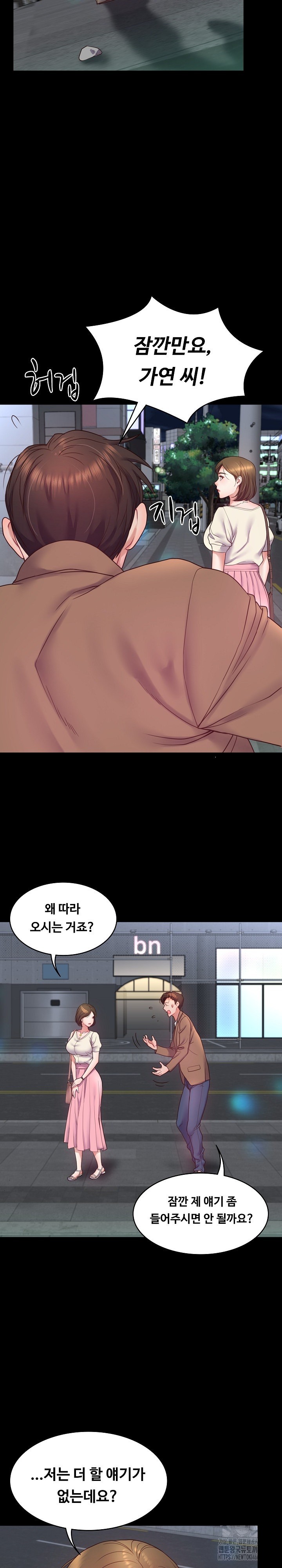 Amazing Reincarnation Raw Chapter 10 image 8