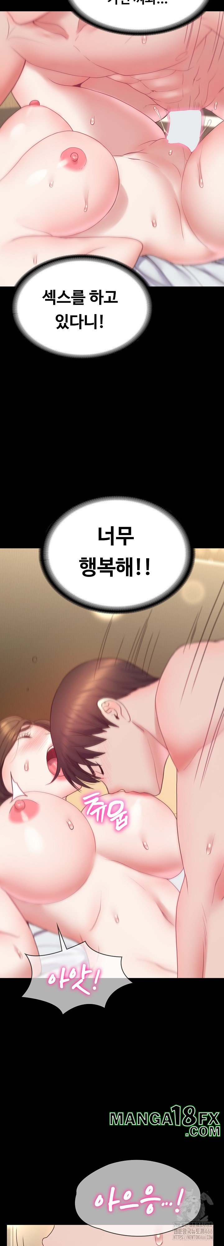 Amazing Reincarnation Raw Chapter 11 image 14