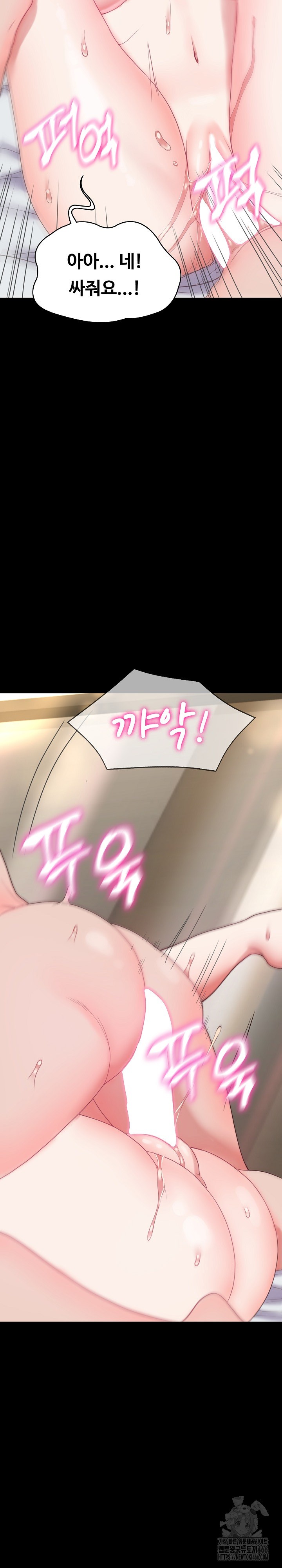 Amazing Reincarnation Raw Chapter 11 image 22