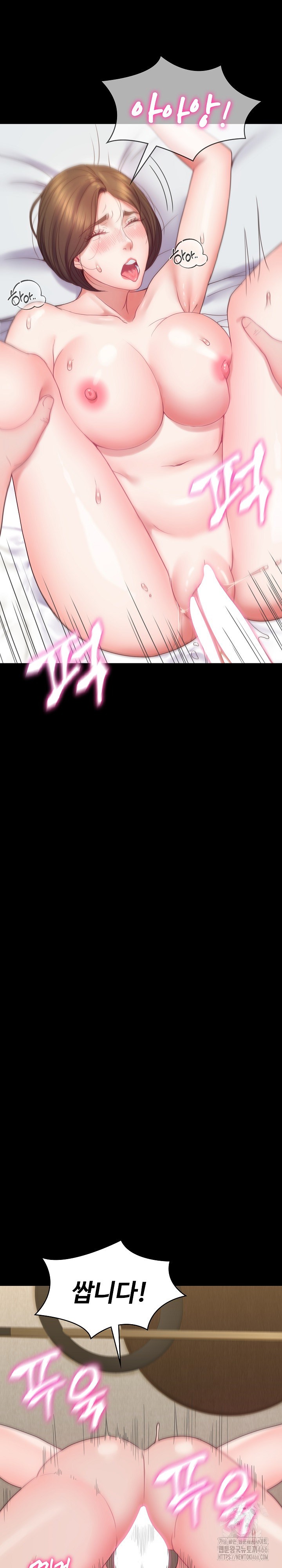 Amazing Reincarnation Raw Chapter 11 image 23
