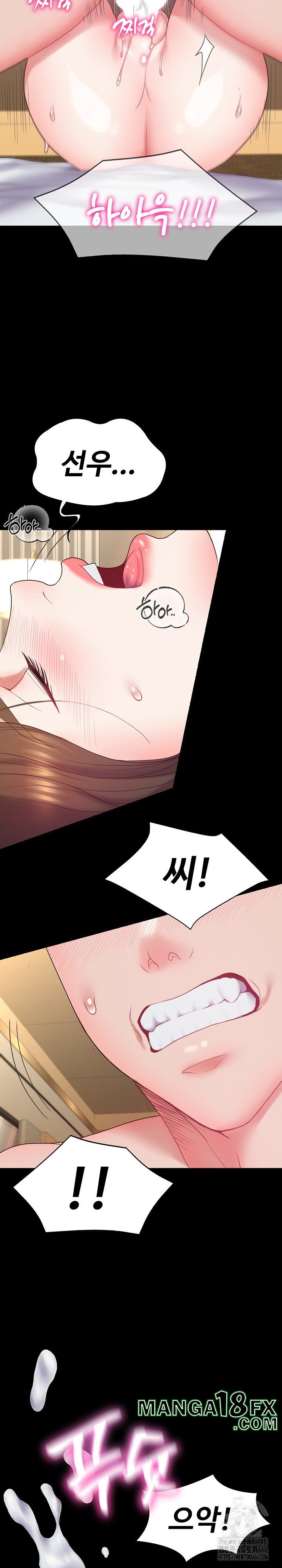 Amazing Reincarnation Raw Chapter 11 image 24