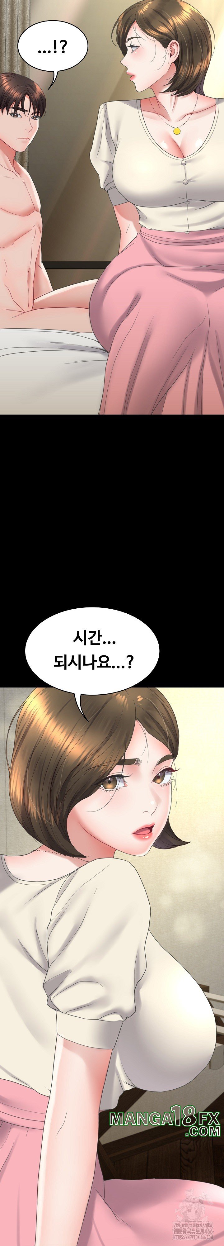 Amazing Reincarnation Raw Chapter 12 image 27