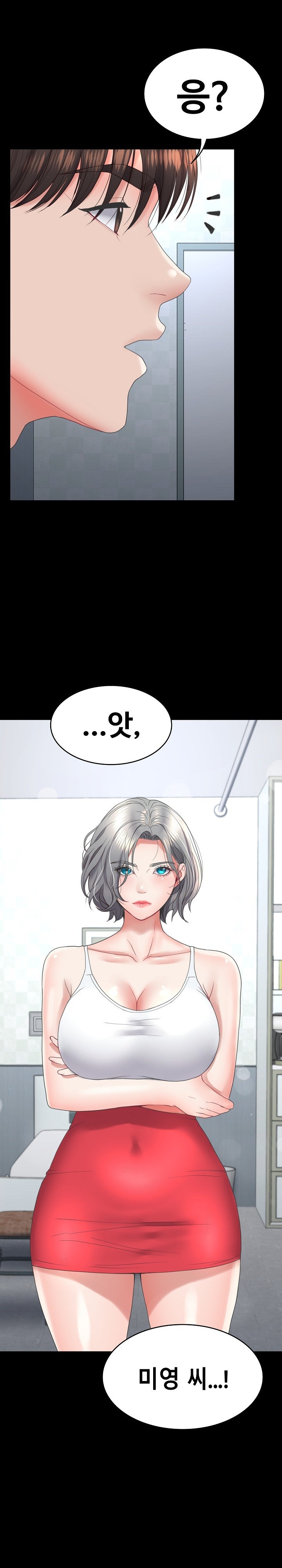 Amazing Reincarnation Raw Chapter 12 image 31