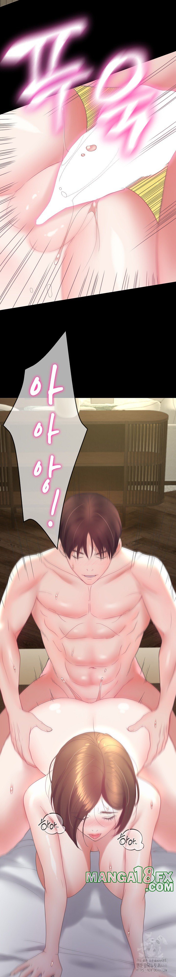 Amazing Reincarnation Raw Chapter 12 image 7