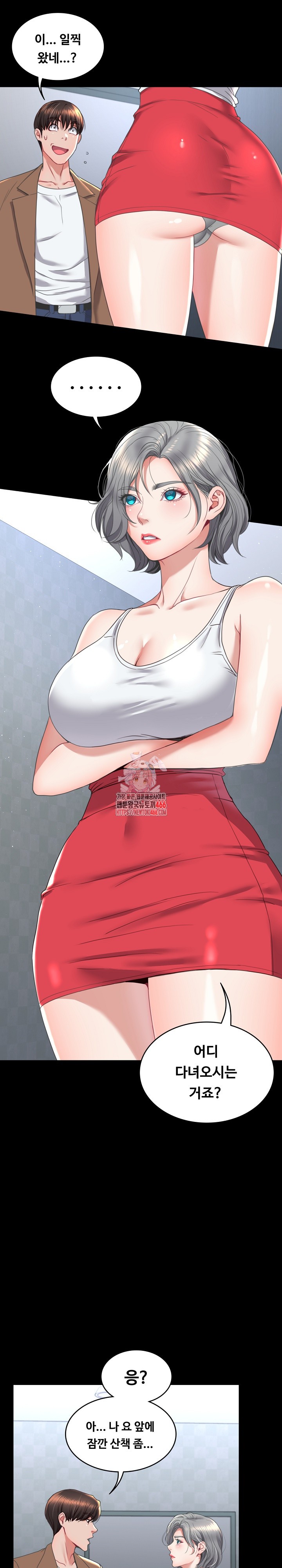 Amazing Reincarnation Raw Chapter 13 image 0