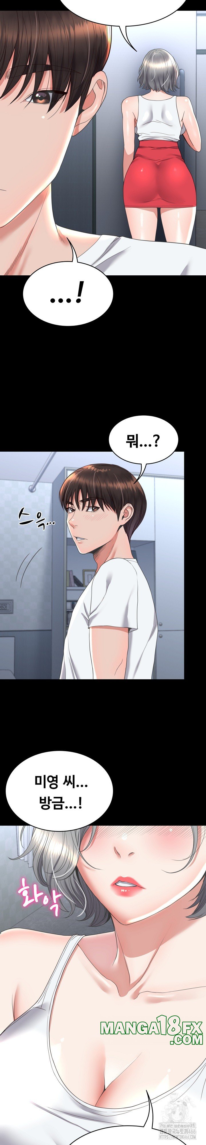 Amazing Reincarnation Raw Chapter 13 image 10