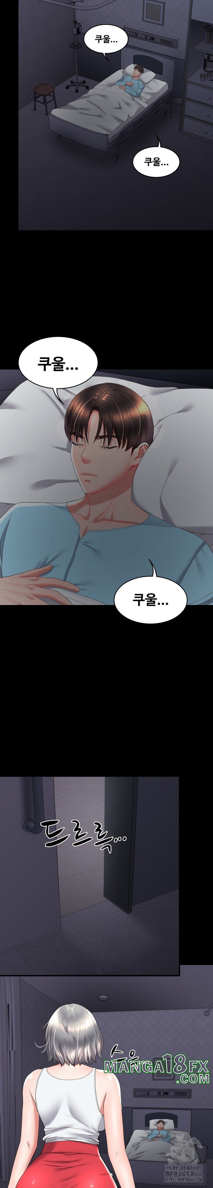 Amazing Reincarnation Raw Chapter 13 image 22