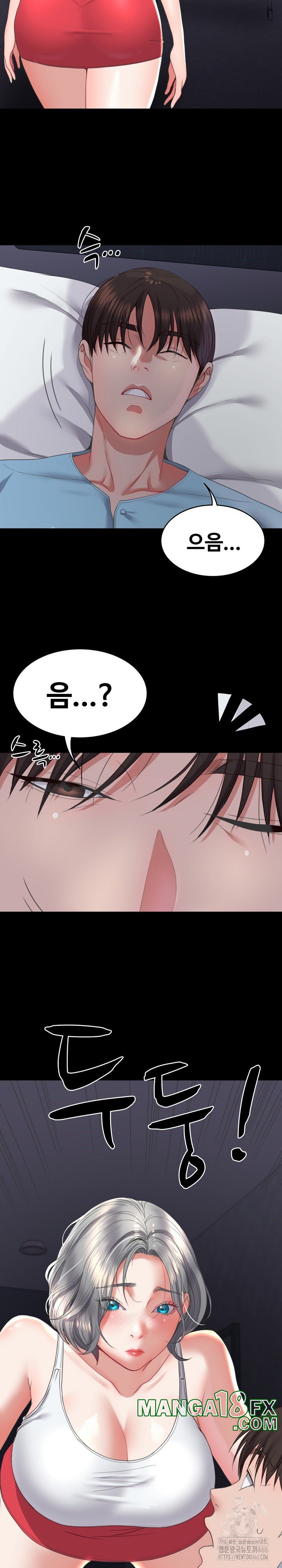 Amazing Reincarnation Raw Chapter 13 image 23