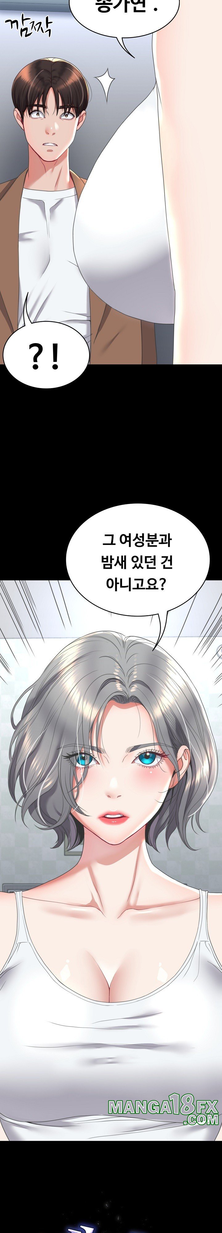 Amazing Reincarnation Raw Chapter 13 image 2