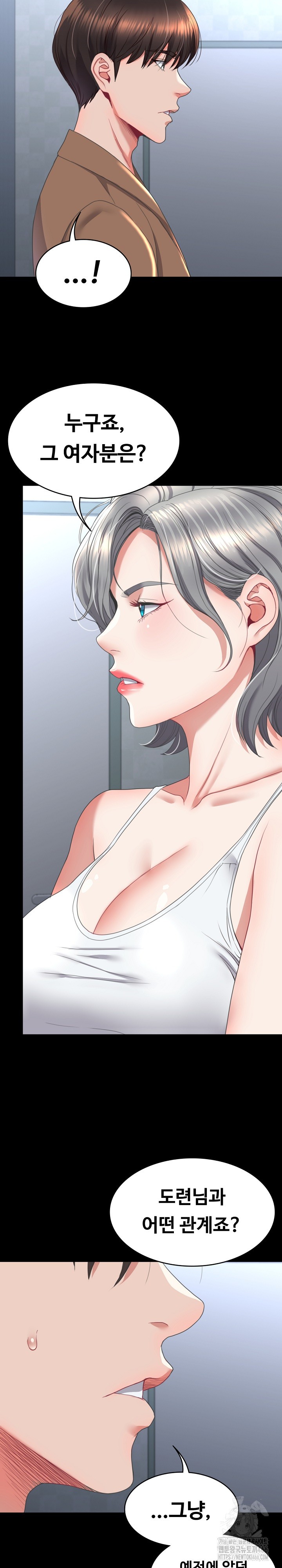 Amazing Reincarnation Raw Chapter 13 image 4