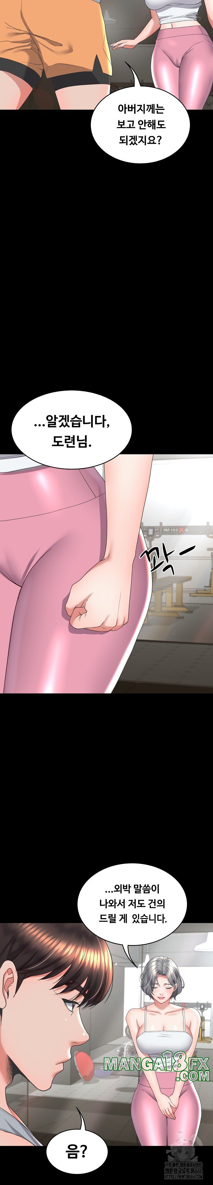 Amazing Reincarnation Raw Chapter 14 image 22