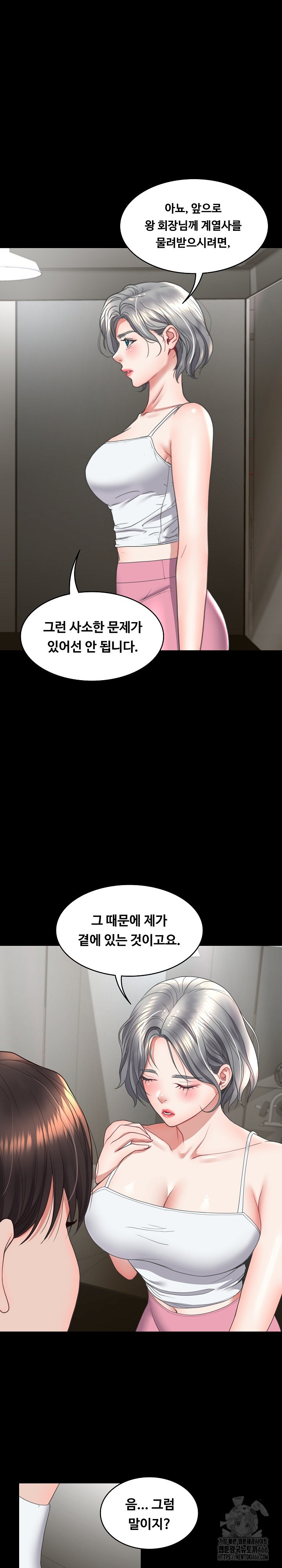 Amazing Reincarnation Raw Chapter 14 image 24