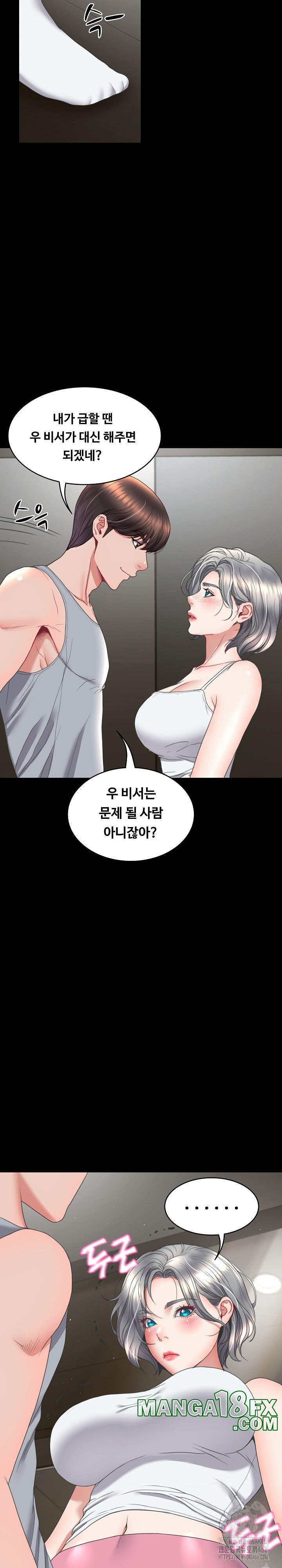 Amazing Reincarnation Raw Chapter 14 image 25