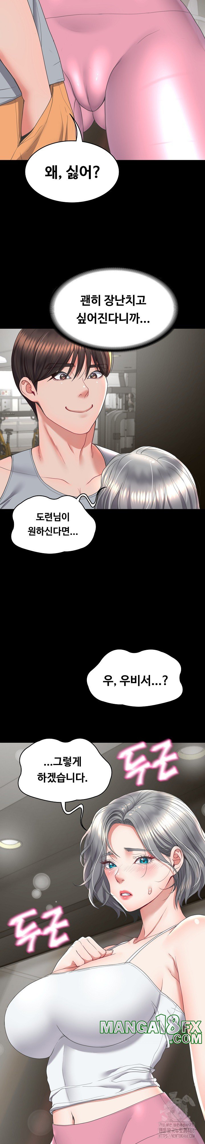 Amazing Reincarnation Raw Chapter 14 image 26