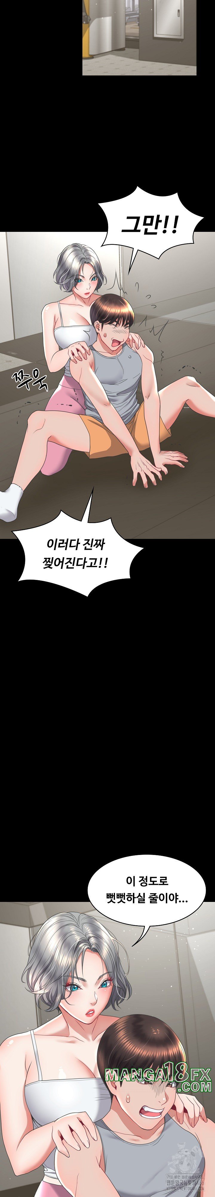 Amazing Reincarnation Raw Chapter 14 image 7