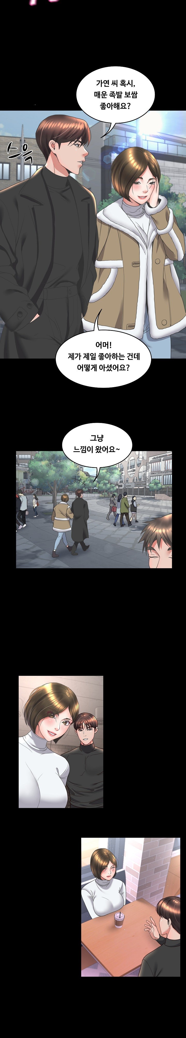 Amazing Reincarnation Raw Chapter 15 image 14