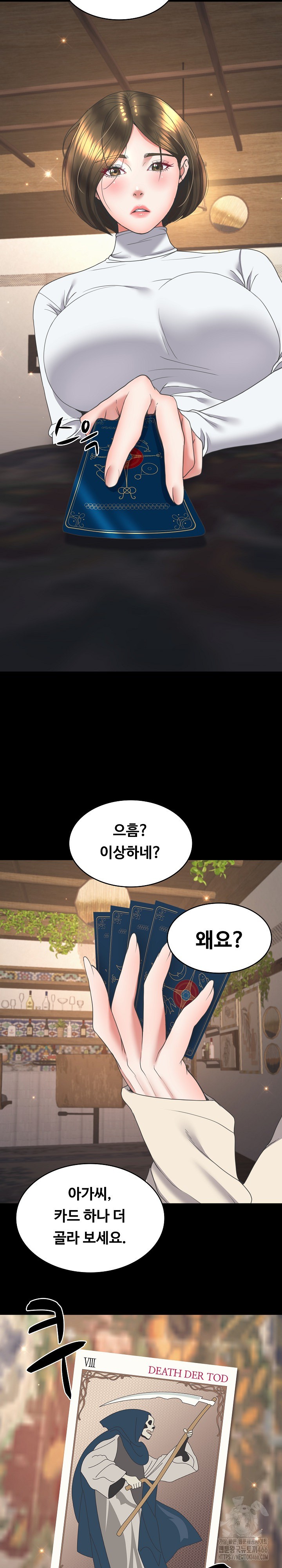 Amazing Reincarnation Raw Chapter 15 image 16