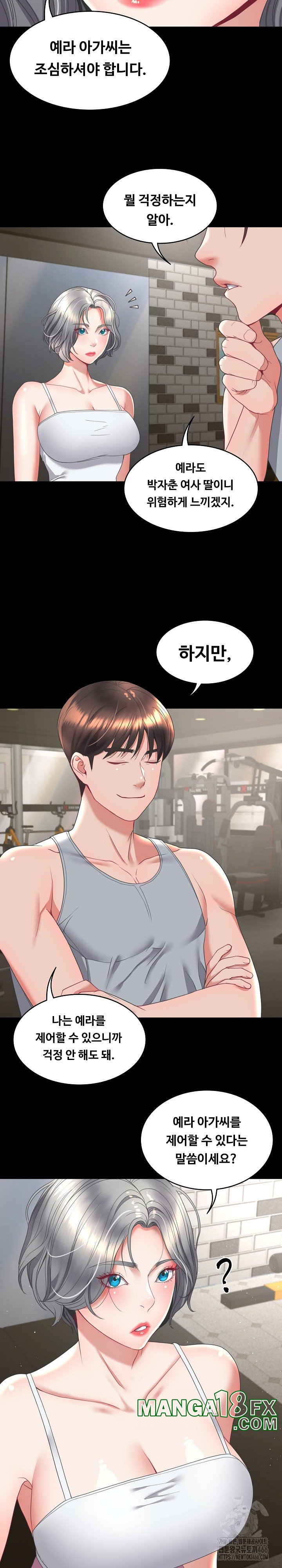 Amazing Reincarnation Raw Chapter 15 image 1