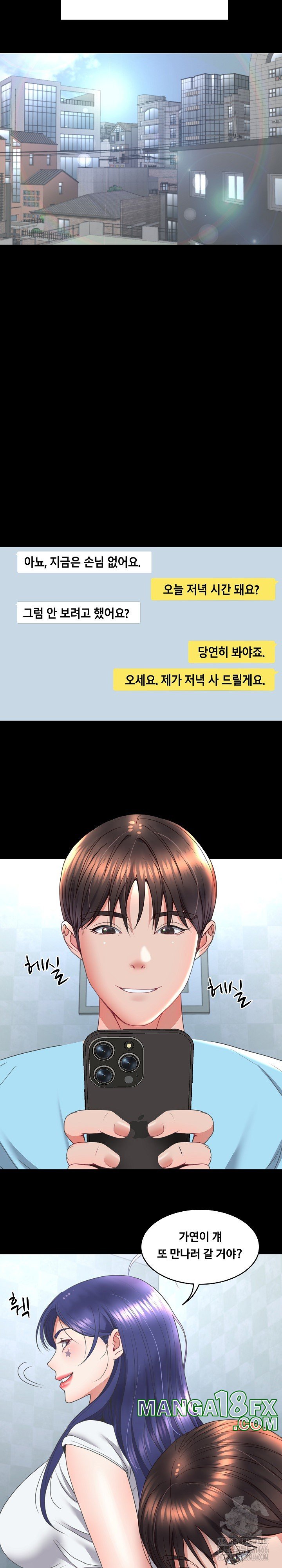 Amazing Reincarnation Raw Chapter 15 image 6
