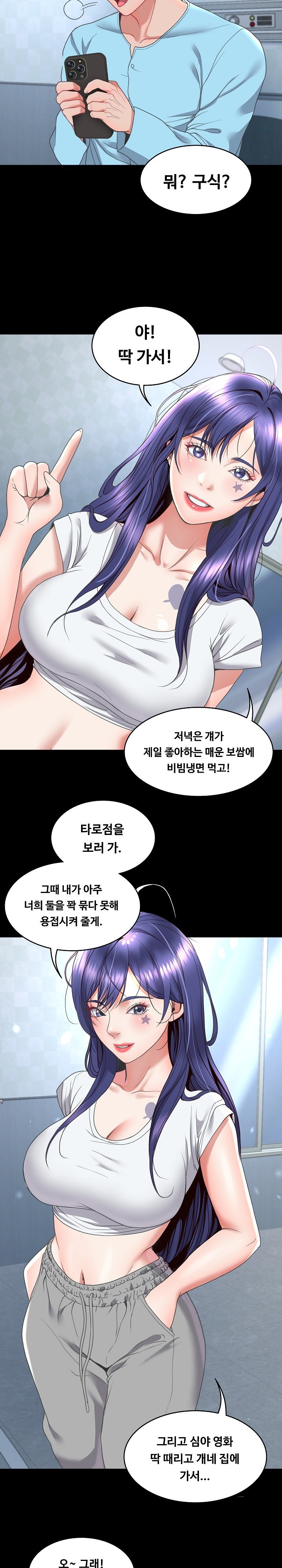 Amazing Reincarnation Raw Chapter 15 image 8